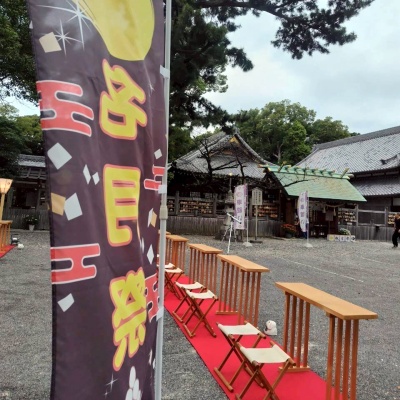 愛知県知多郡武豊町の武雄神社の9月の秋祭り「名月祭」
